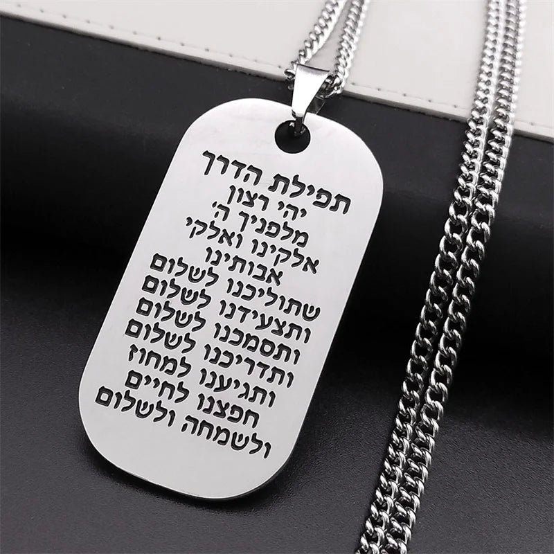 Traveler's Prayer Dog Tag Necklace