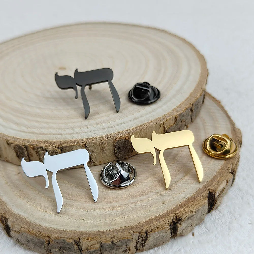 Hebrew Chai Lapel Pin in Stainless Steel