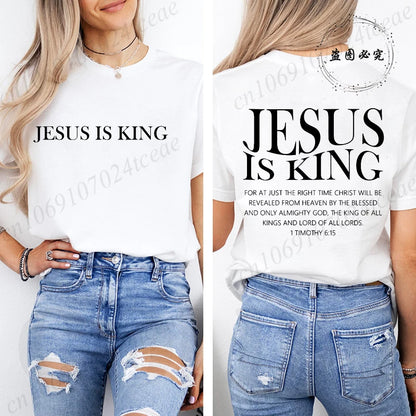 Jesus Is King Women T-shirt 