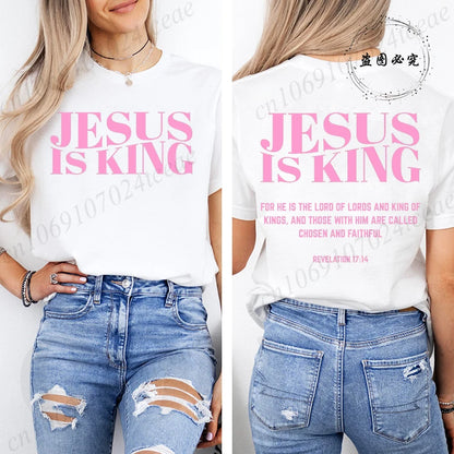 Jesus Is King Women T-shirt 