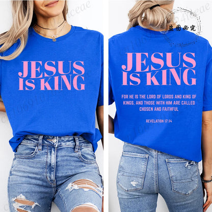 Jesus Is King Women T-shirt 