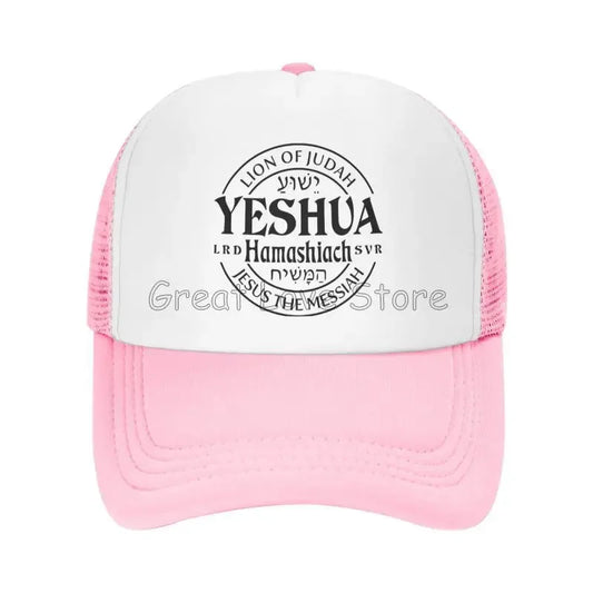 Jesus Name Baseball Cap