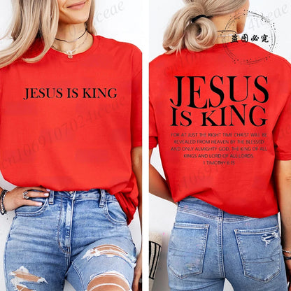 Jesus Is King Women T-shirt 