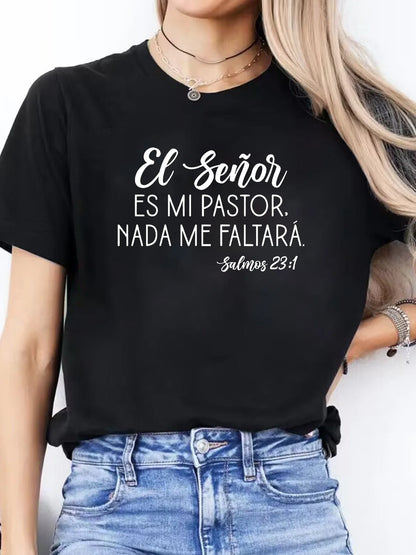 Psalm 23:1 Verse T-Shirt 