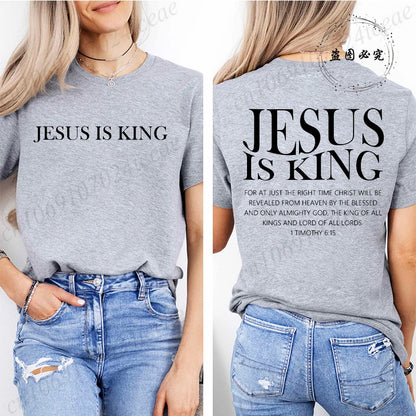 Jesus Is King Women T-shirt 