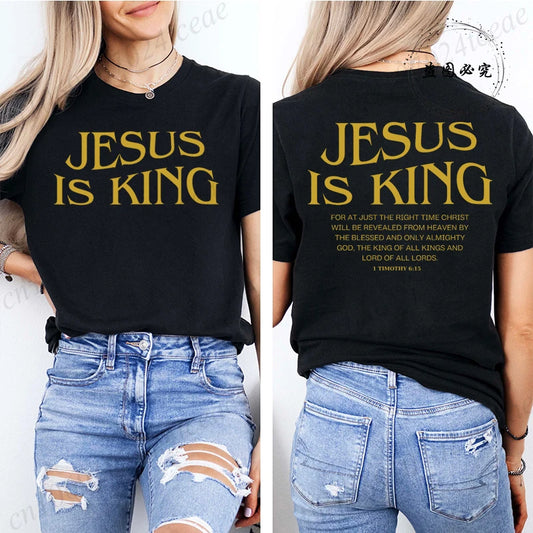 Jesus Is King Women T-shirt 