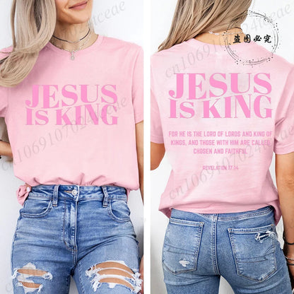 Jesus Is King Women T-shirt 