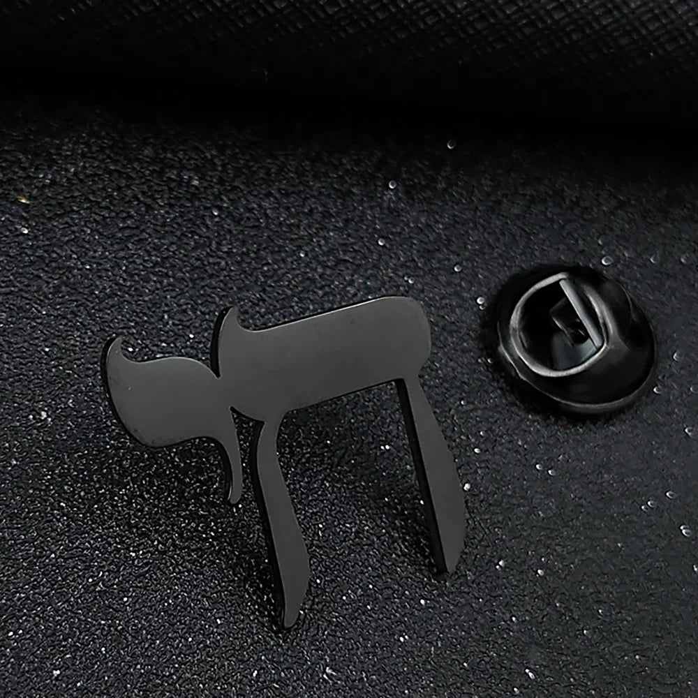 Hebrew Chai Lapel Pin in Stainless Steel