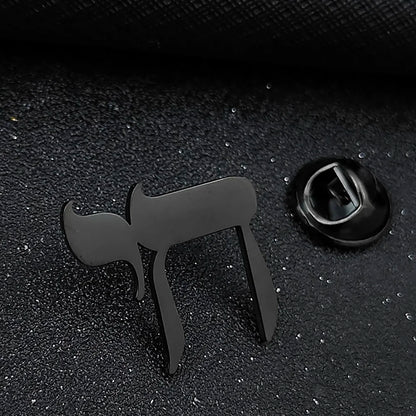 Hebrew Chai Lapel Pin in Stainless Steel