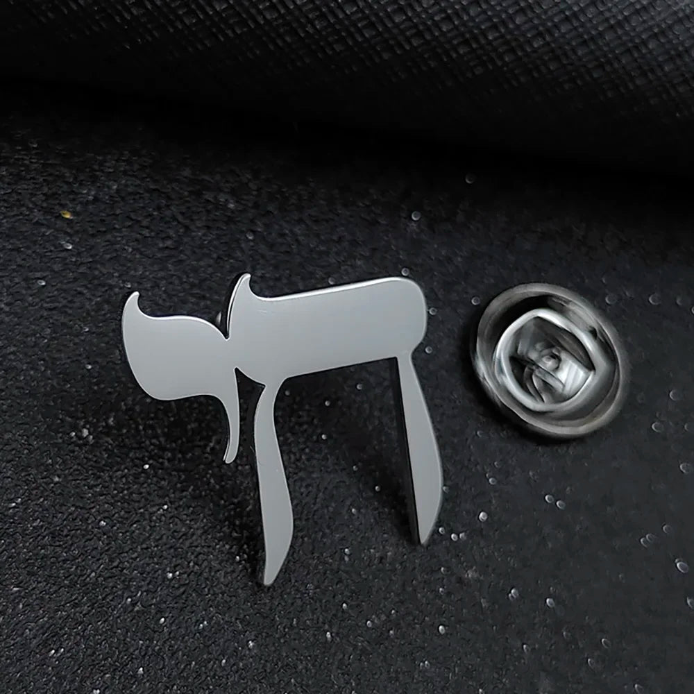 Hebrew Chai Lapel Pin in Stainless Steel