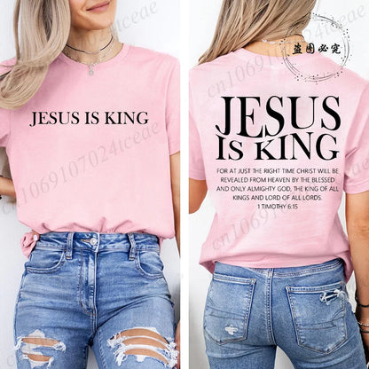 Jesus Is King Women T-shirt 