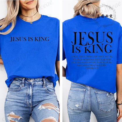 Jesus Is King Women T-shirt 