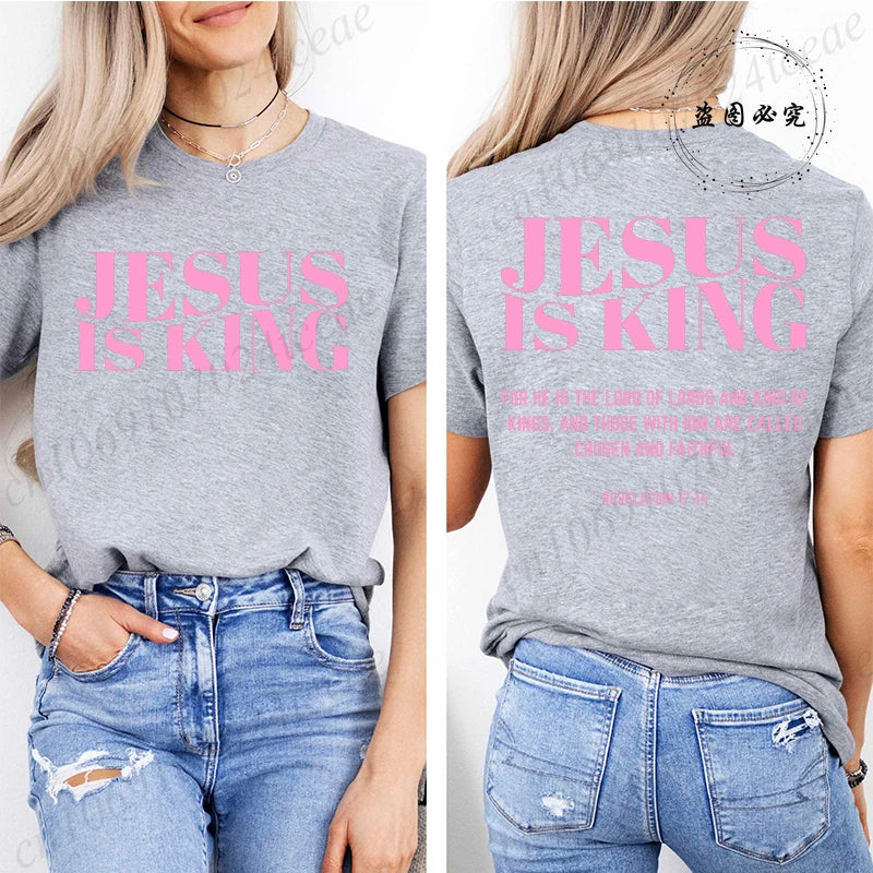 Jesus Is King Women T-shirt 