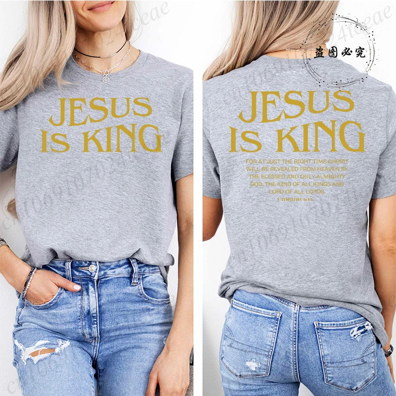 Jesus Is King Women T-shirt 